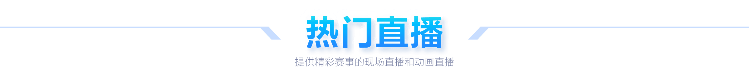 马爾康独中,四元,戴維森建功,国际足联2026世界杯投注平台,2026世界杯盘口,世界杯投注指南,在线世界杯投注,国际足联赛事分析