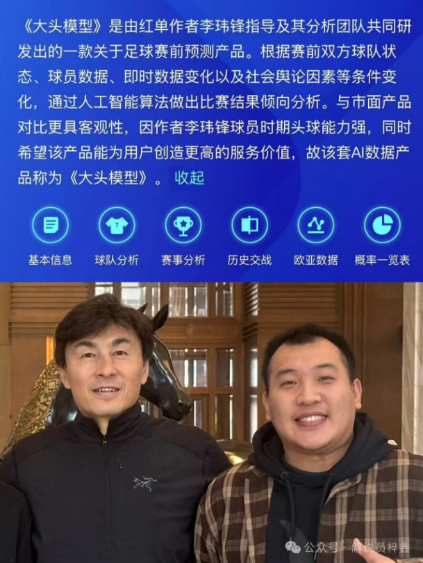 哈登,助闪耀,率队领跑联,国际足联2026世界杯投注平台,2026世界杯盘口,世界杯投注指南,在线世界杯投注,国际足联赛事分析