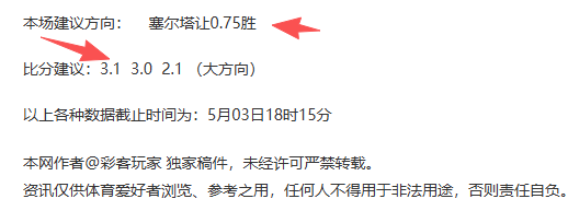 大乐透期号,专家质合分,析推荐前区,国际足联2026世界杯投注平台,2026世界杯盘口,世界杯投注指南,在线世界杯投注,国际足联赛事分析