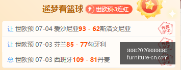 国际足联,世界杯投注,平台,国际足联2026世界杯投注平台,2026世界杯盘口,世界杯投注指南,在线世界杯投注,国际足联赛事分析