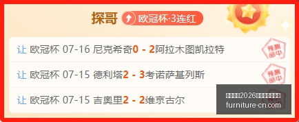 国际足联,世界杯投注,平台,国际足联2026世界杯投注平台,2026世界杯盘口,世界杯投注指南,在线世界杯投注,国际足联赛事分析