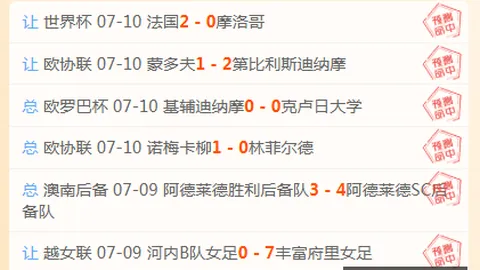 国际足联2026世，2026世界杯盘口，界杯投注平台 101227