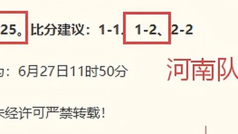 国际足联2026世界杯投注平台2026世界杯盘口数据冲到