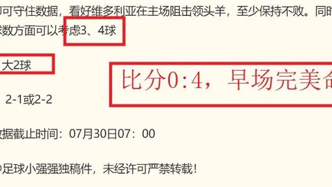 国际足联2026世界杯投注平台 112159 01